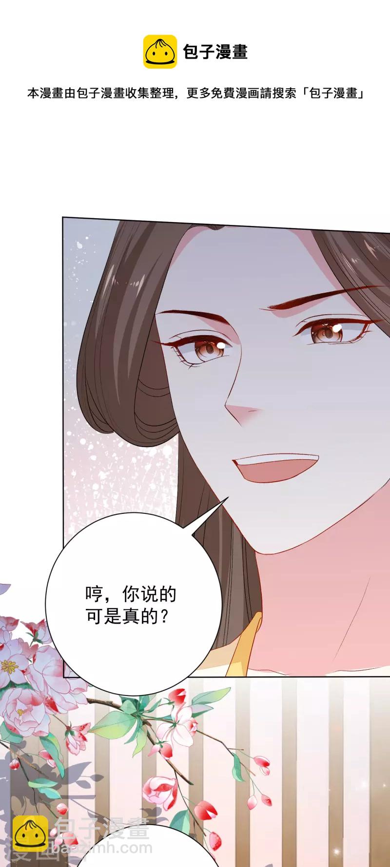第263话 不堪的策划20