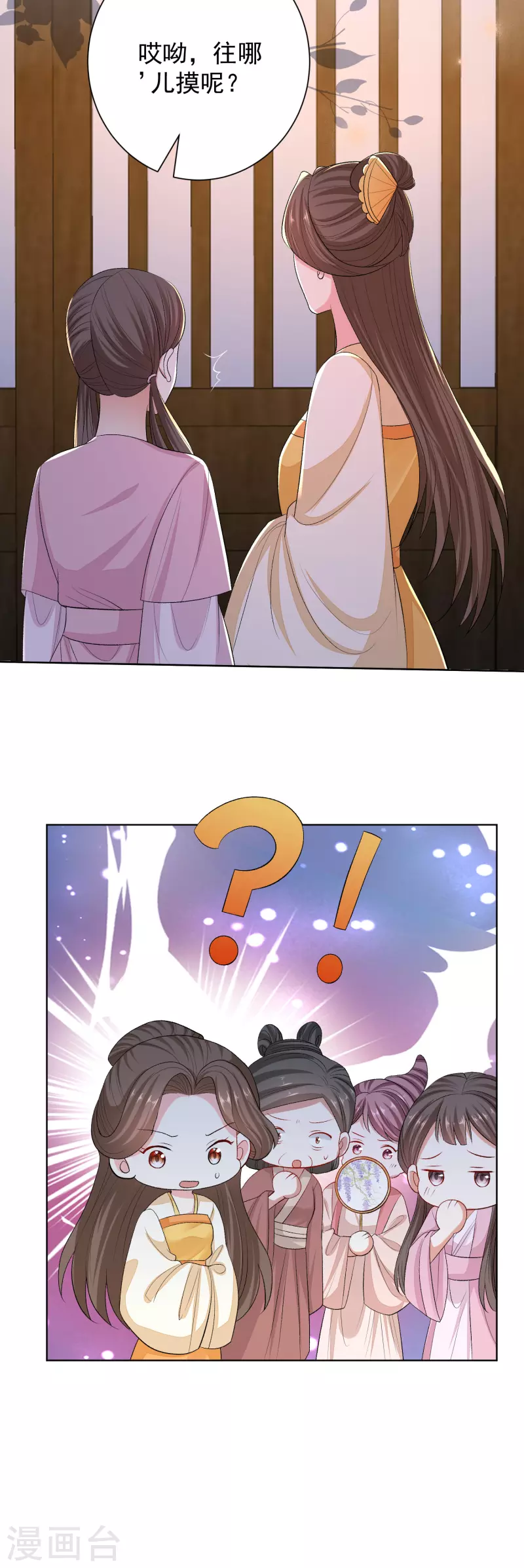 第263话 不堪的策划21
