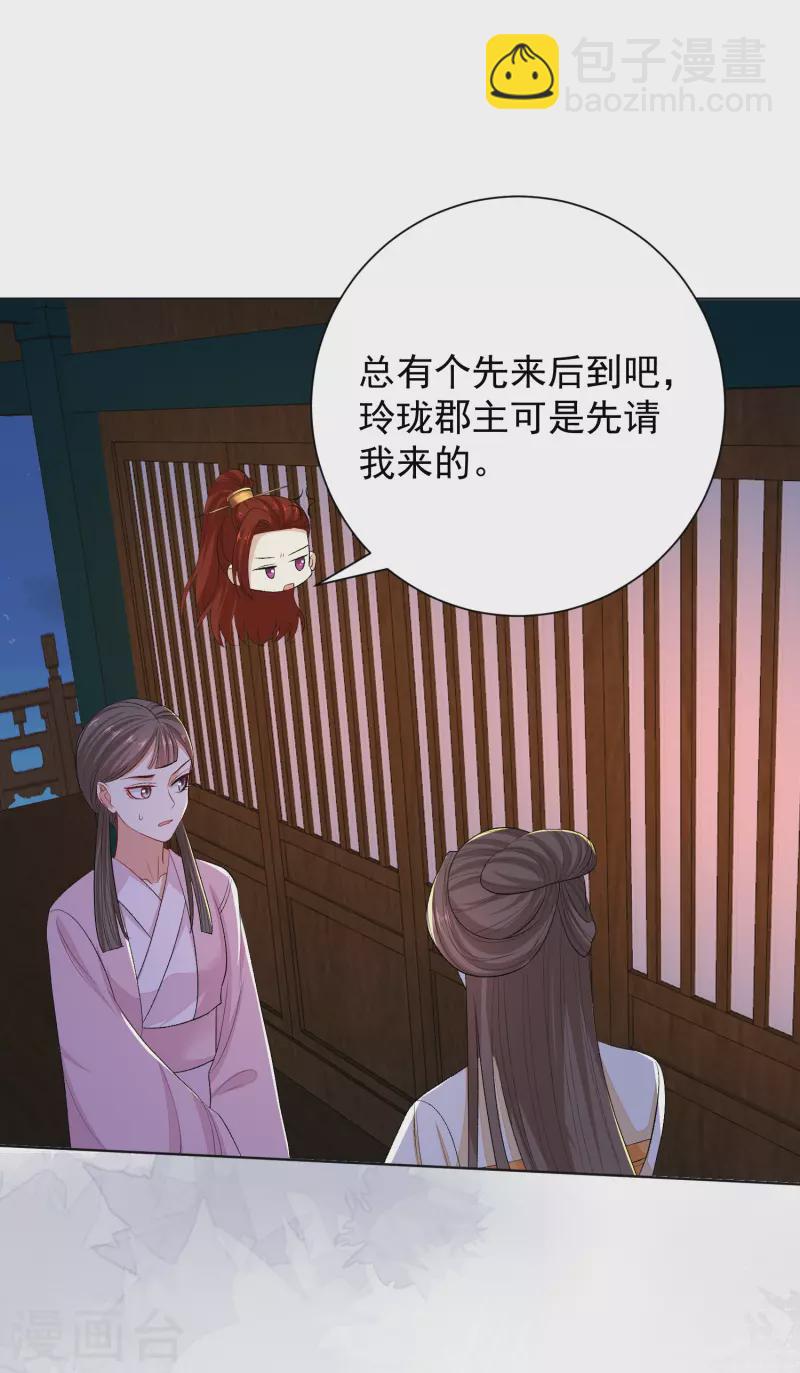 第263话 不堪的策划22