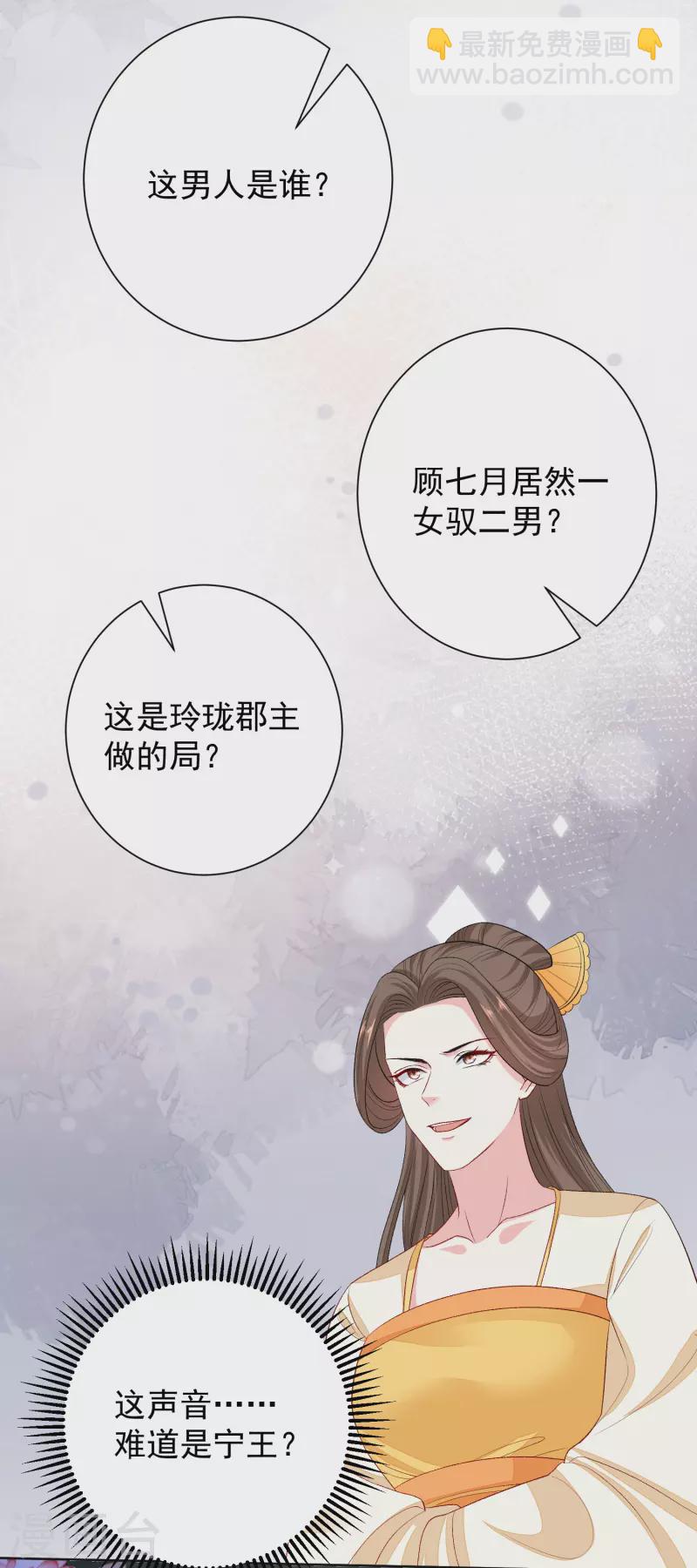 第263话 不堪的策划23