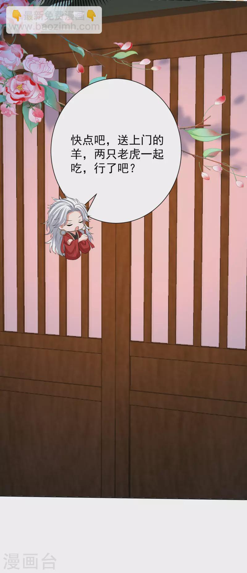 第263话 不堪的策划24