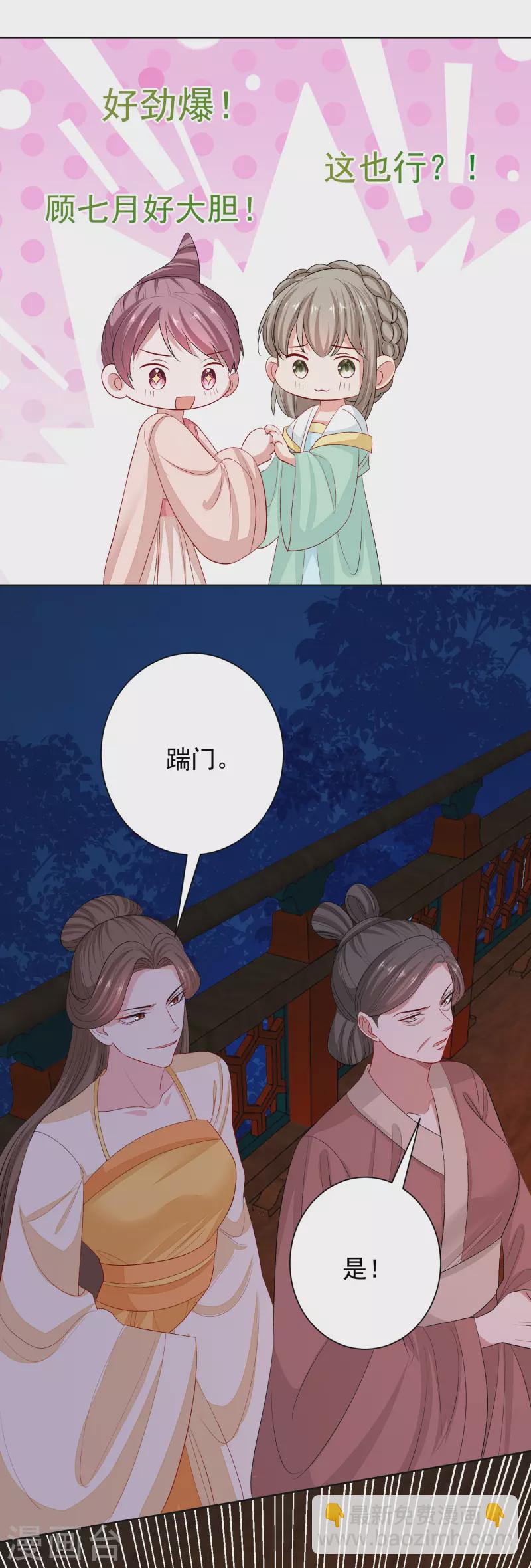 第263话 不堪的策划25