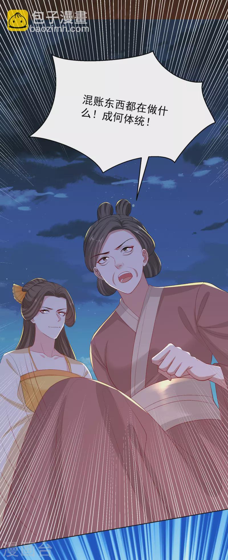 第263话 不堪的策划26