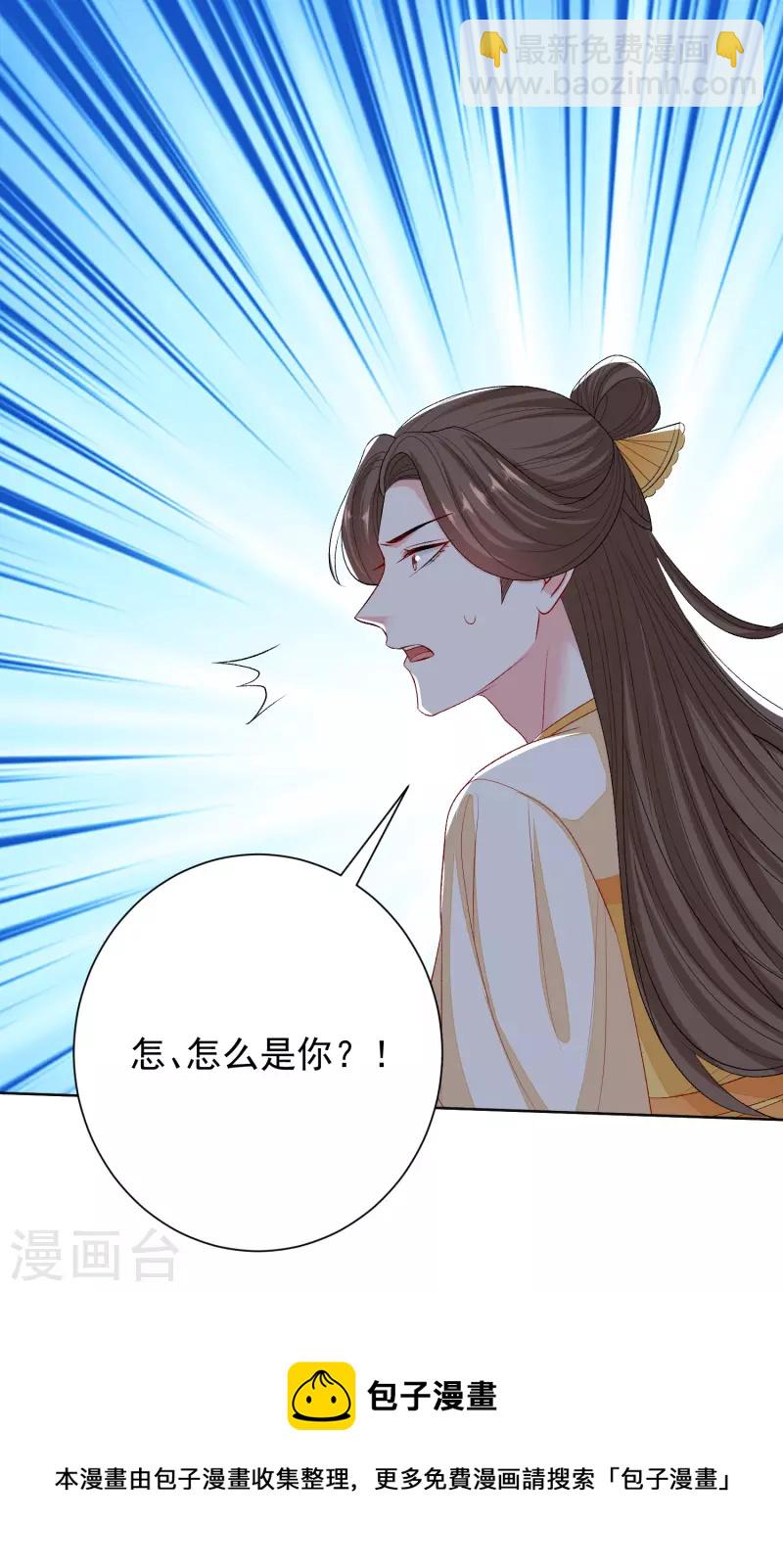 第263话 不堪的策划27