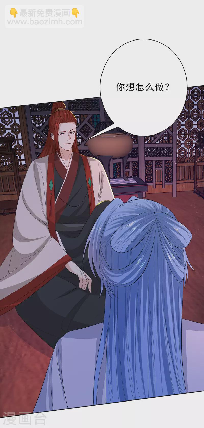 第263话 不堪的策划4