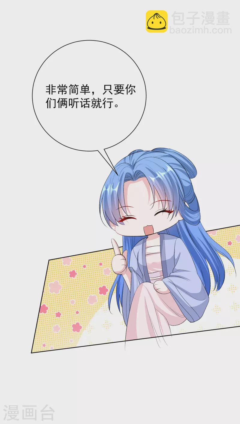 第263话 不堪的策划5