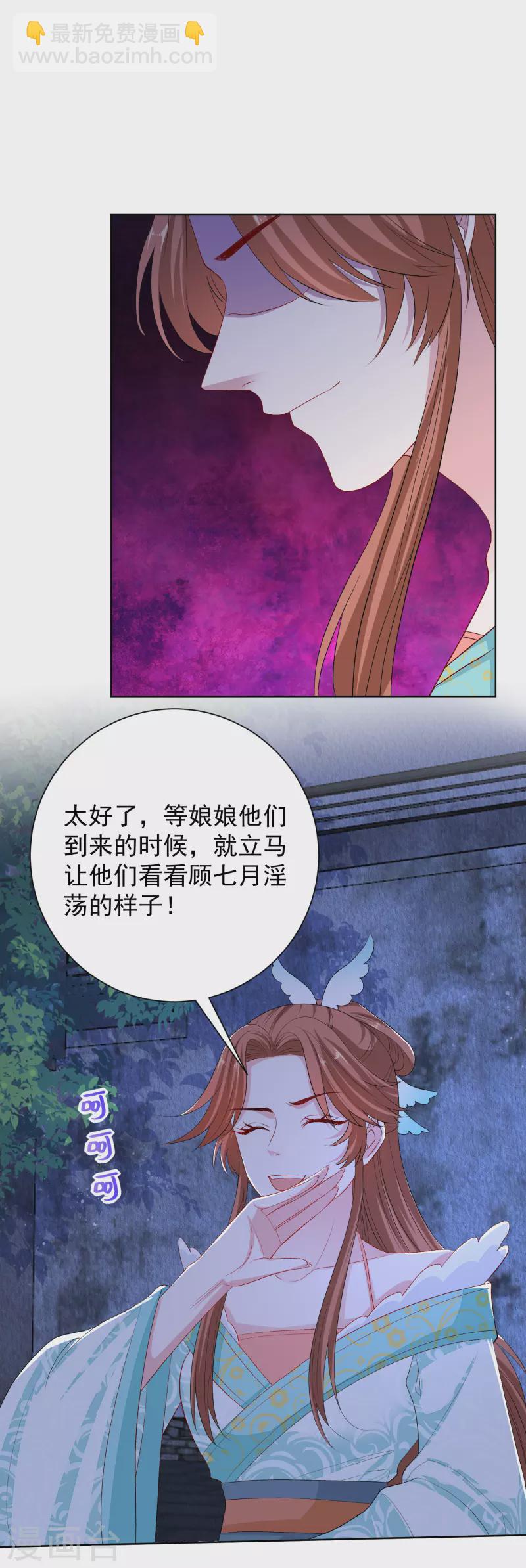第263话 不堪的策划8