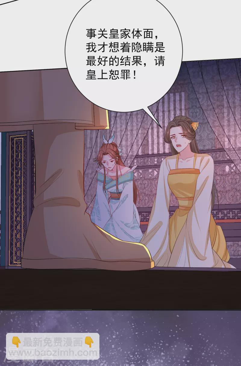 第266话 互相帮助12