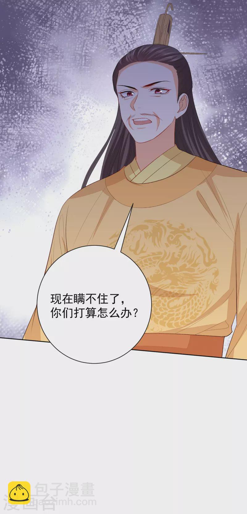 第266话 互相帮助13
