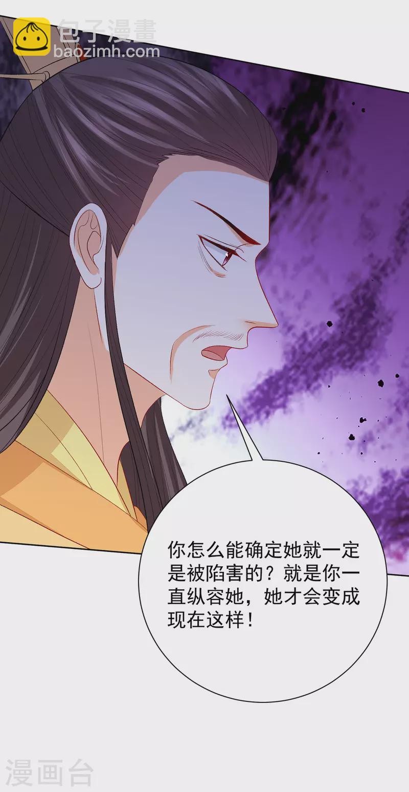 第266话 互相帮助15