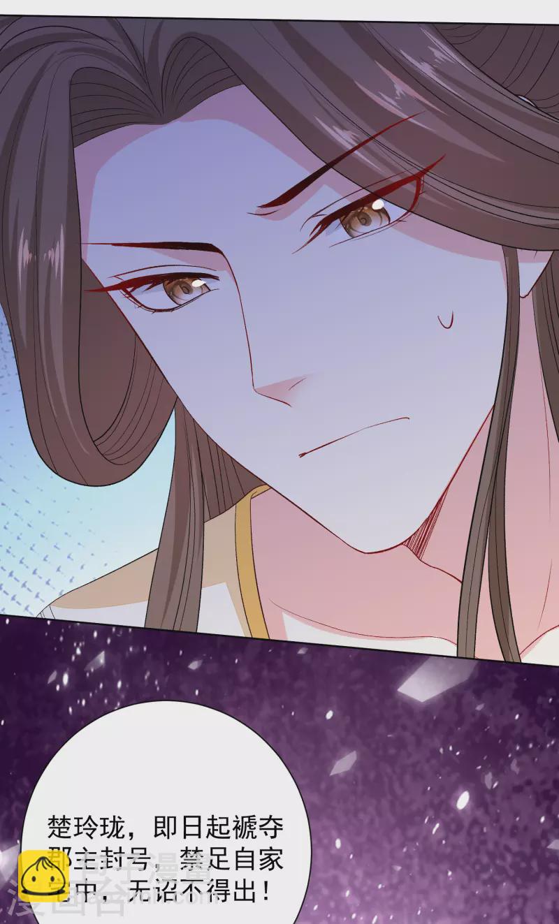 第266话 互相帮助16