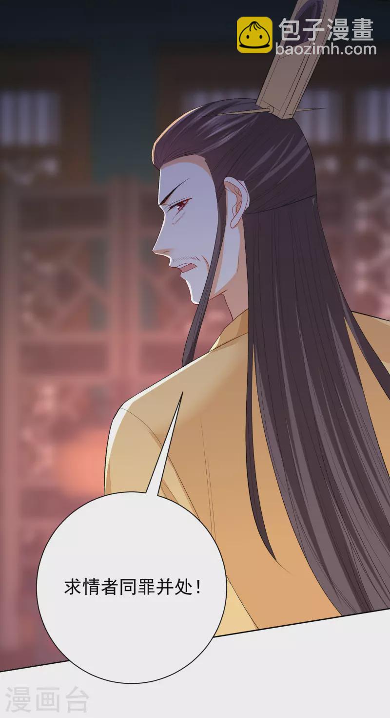第266话 互相帮助19