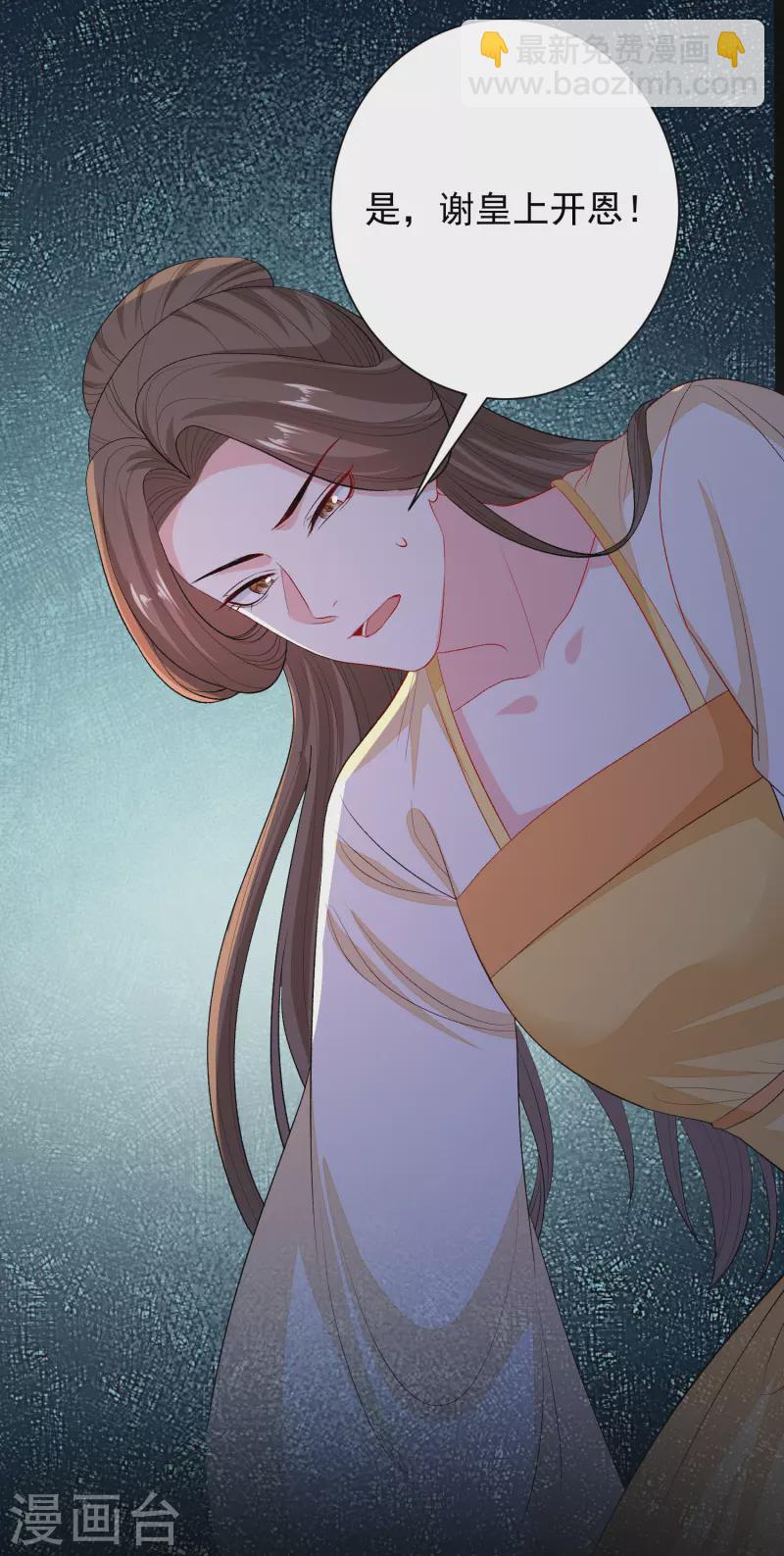 第266话 互相帮助22