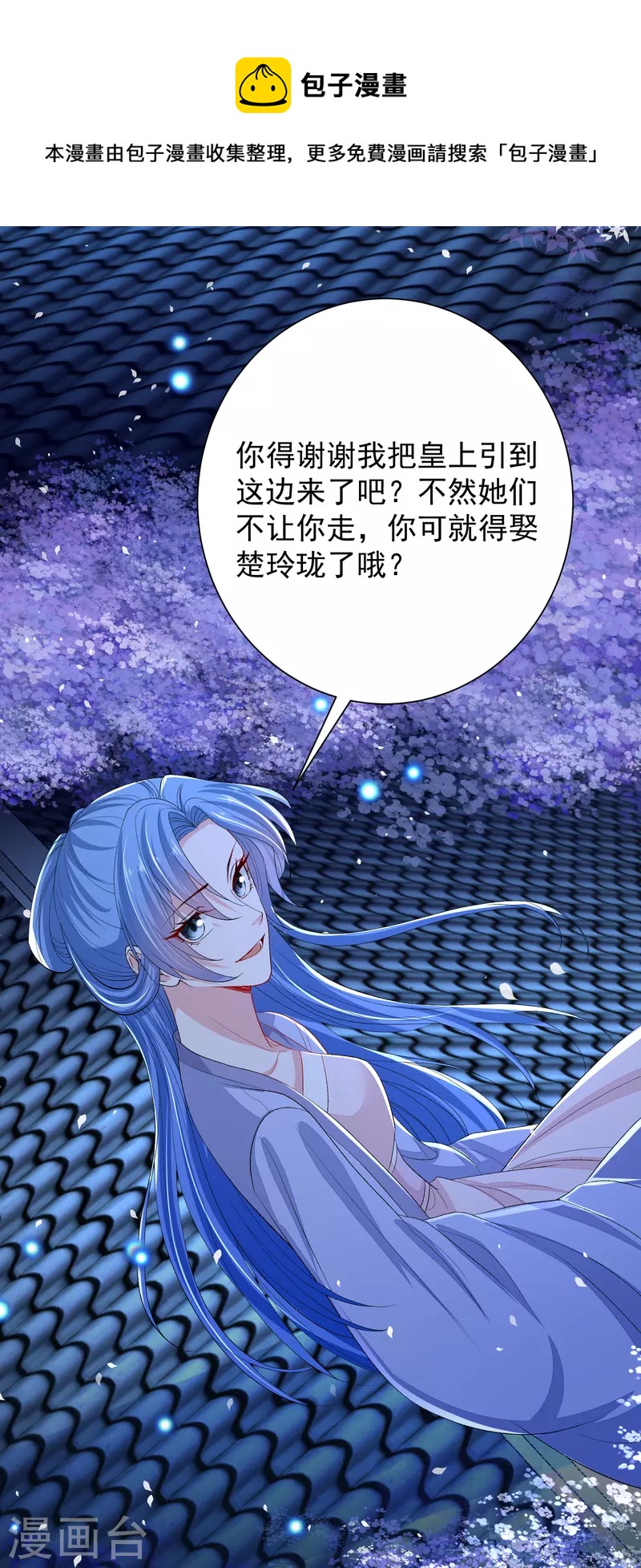 第266话 互相帮助24