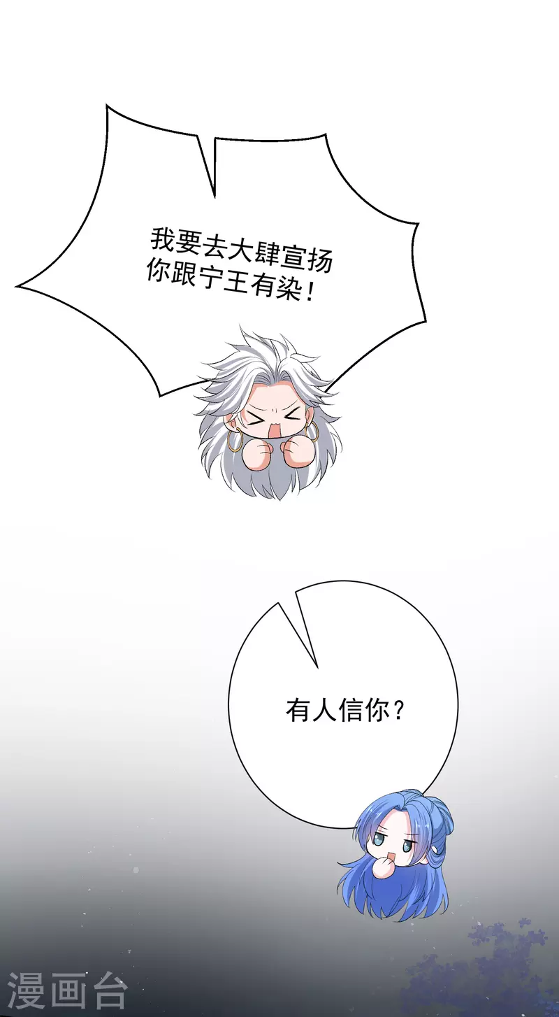 第266话 互相帮助27