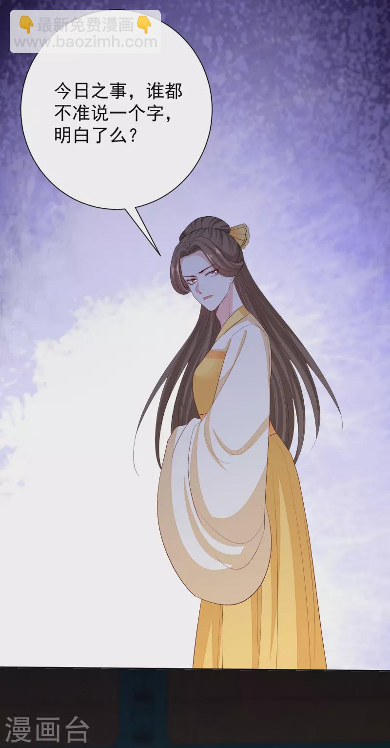 第266话 互相帮助8