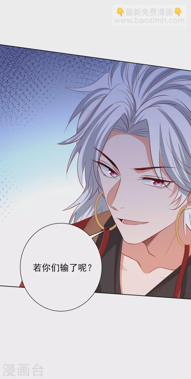 第267话 誓约10