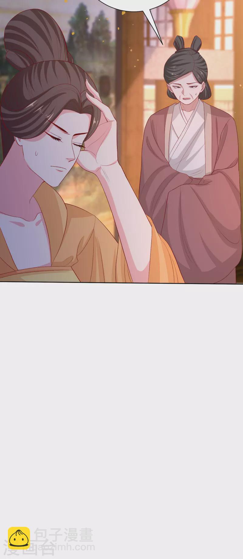 第267话 誓约20