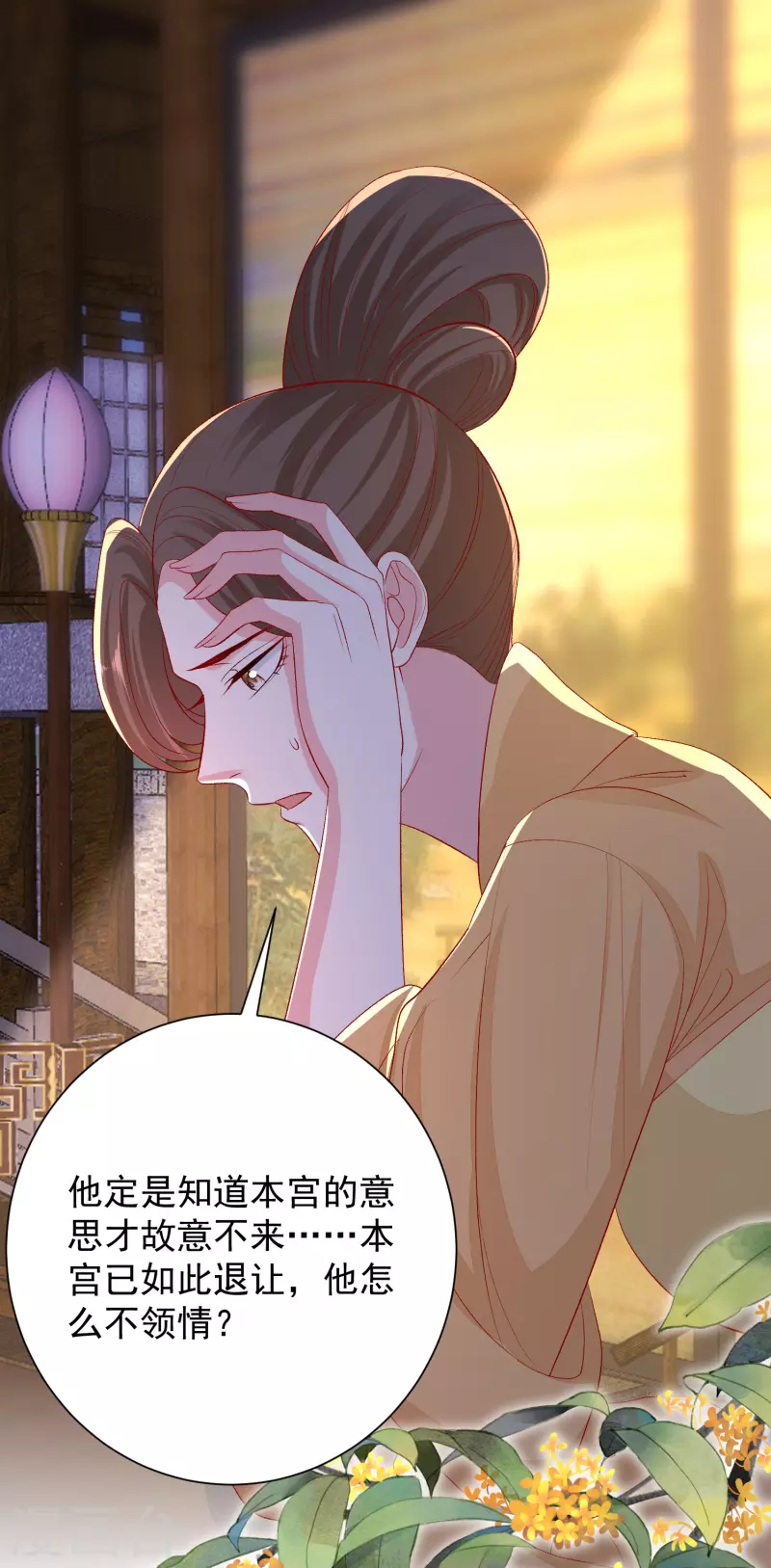 第267话 誓约21