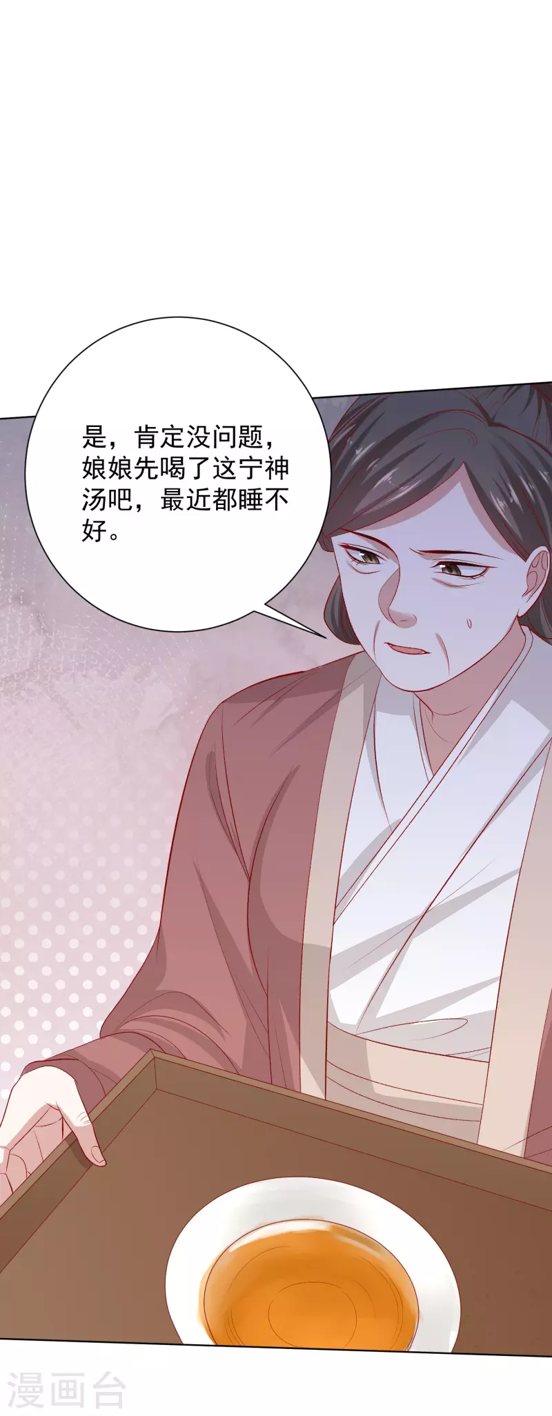 第267话 誓约24