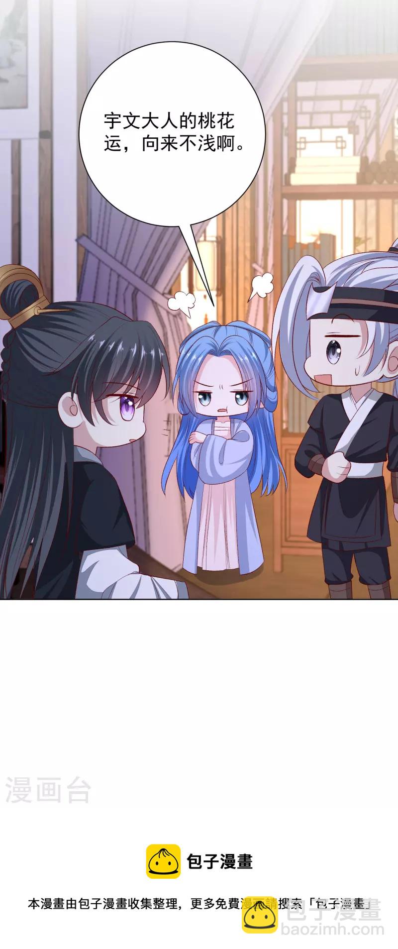 第267话 誓约29
