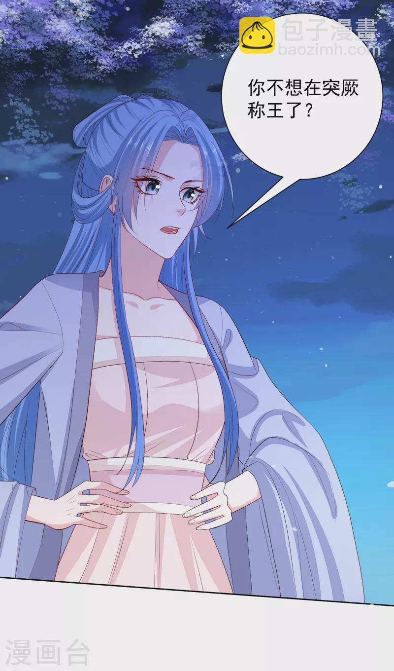 第267话 誓约3
