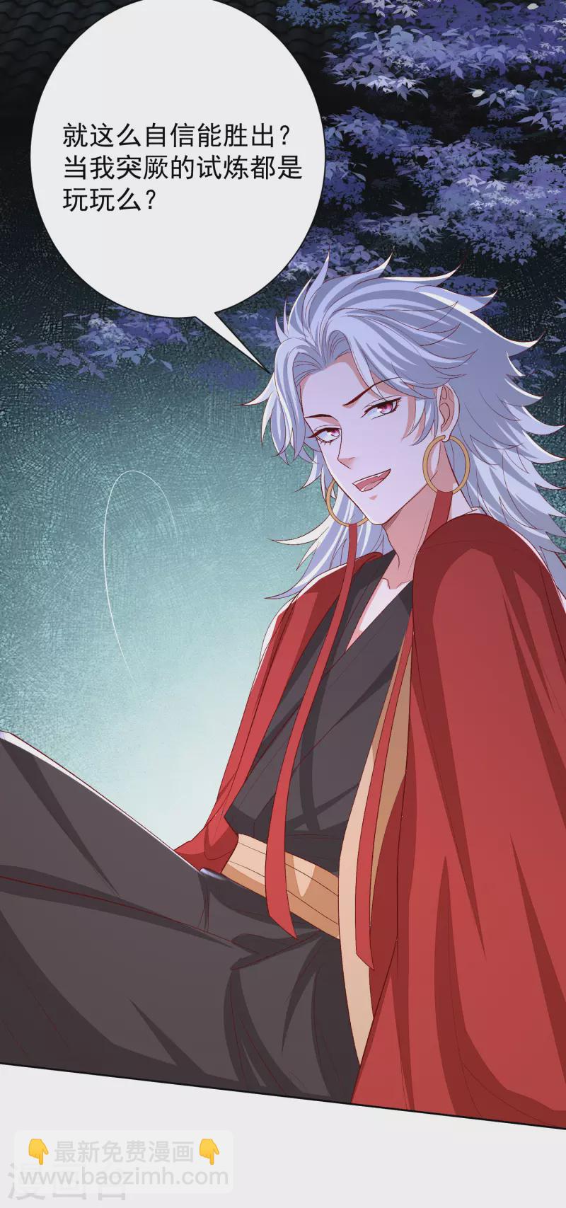第267话 誓约9