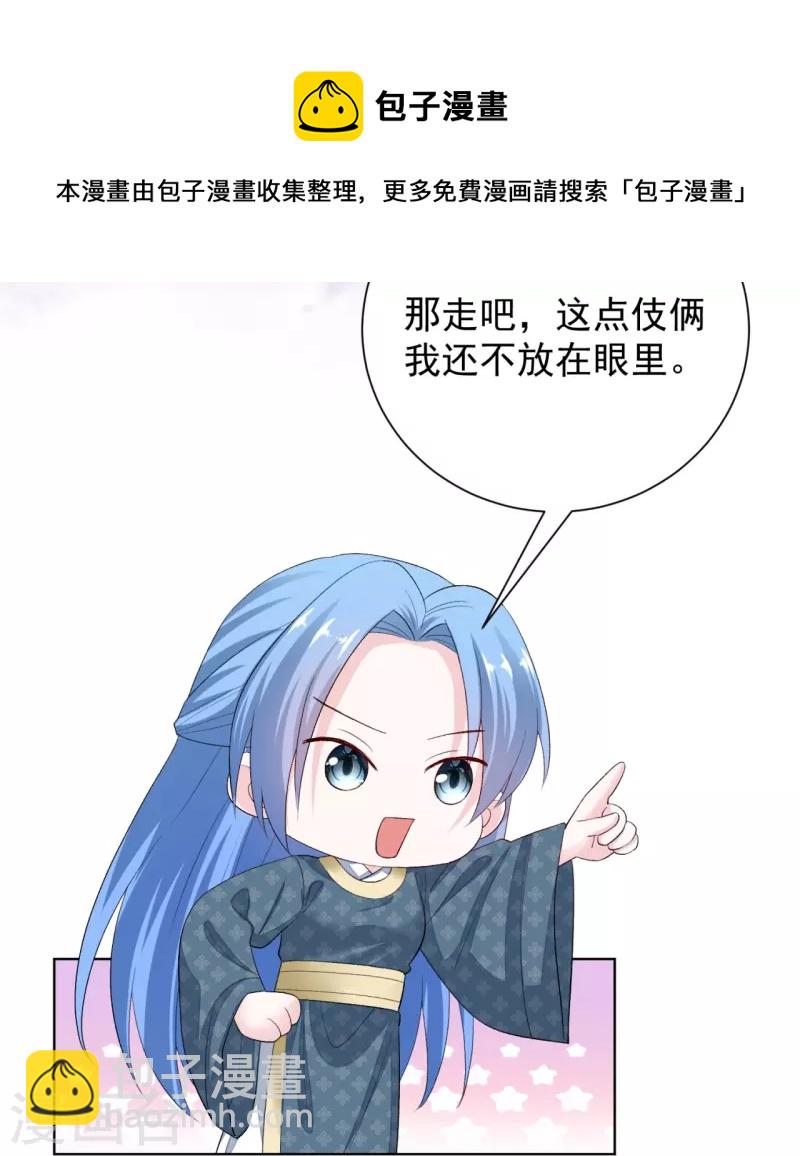 第289话 流云飞凤12