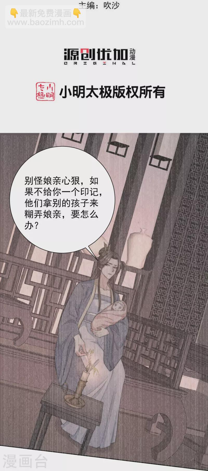 第289话 流云飞凤2