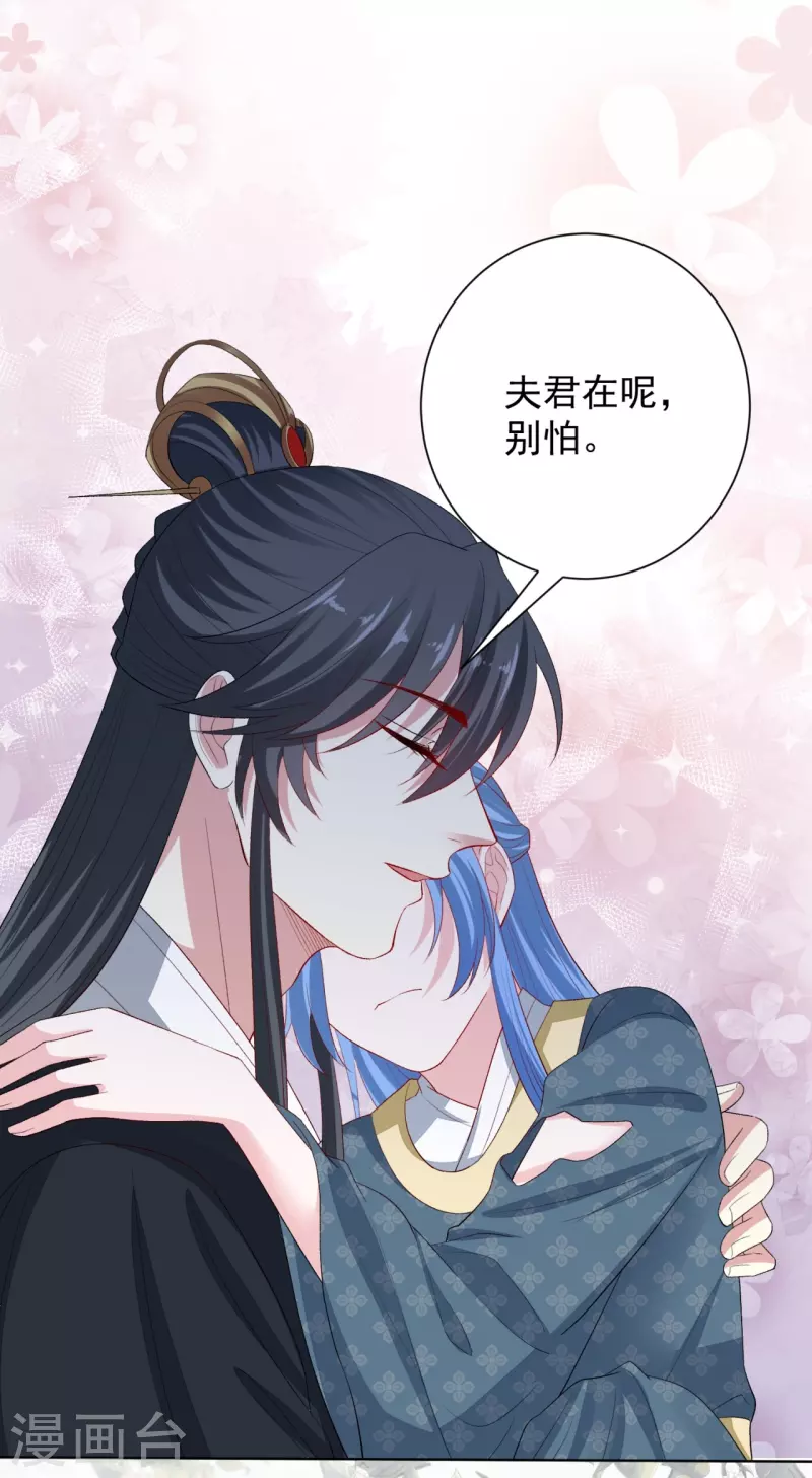 第289话 流云飞凤26