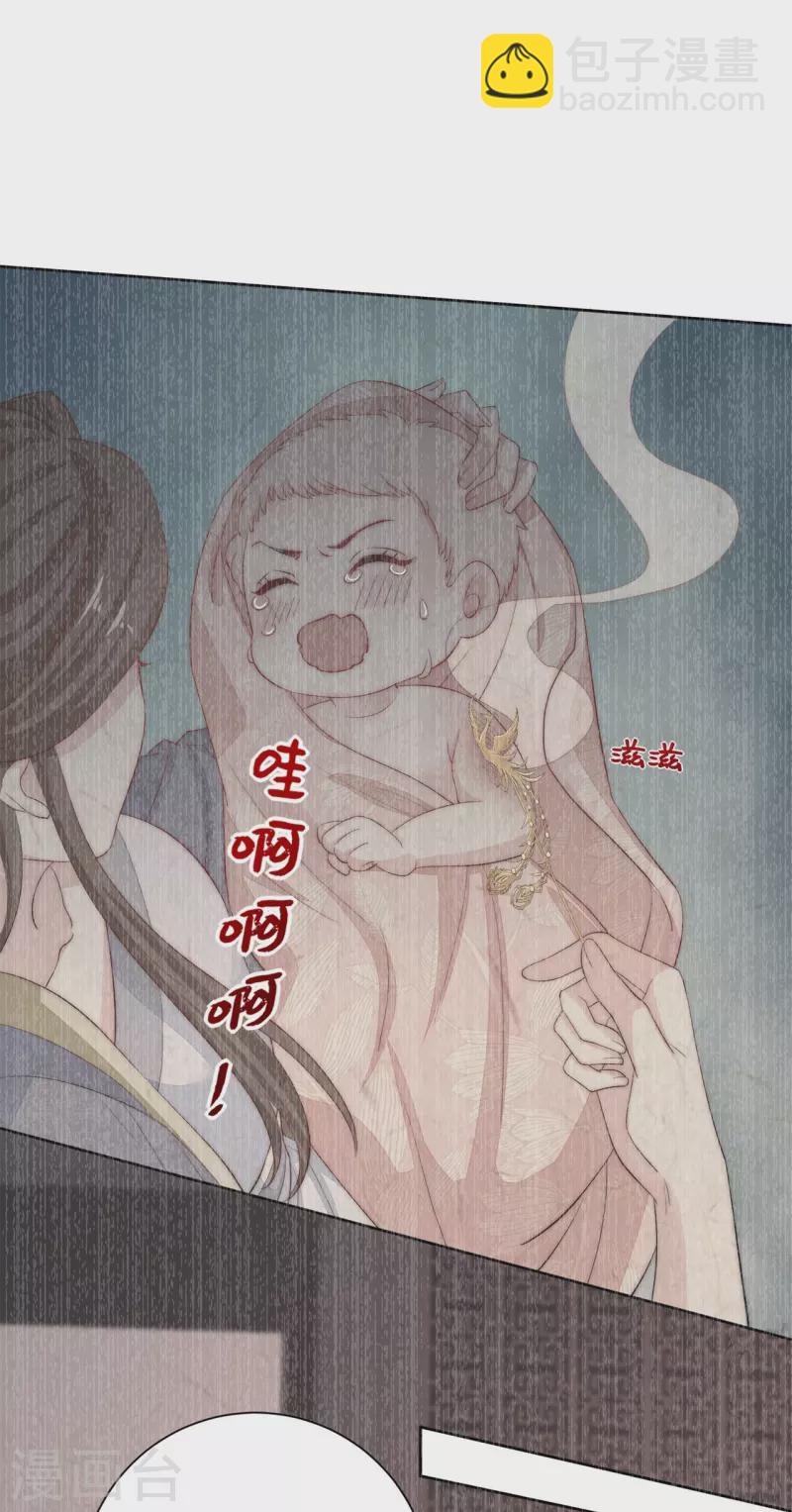 第289话 流云飞凤3