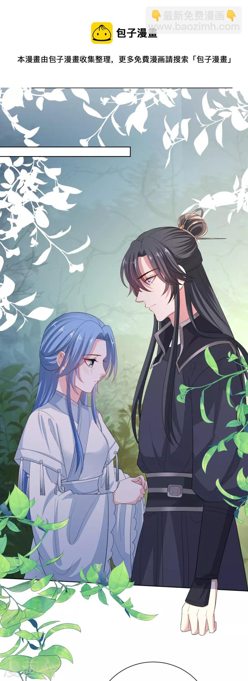 第290话 突如其来的挑衅10