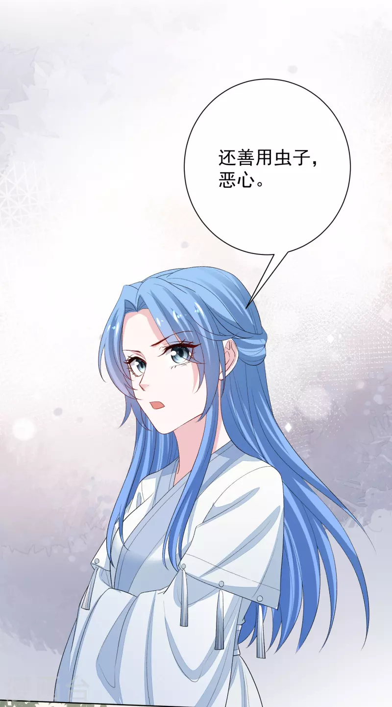 第290话 突如其来的挑衅15
