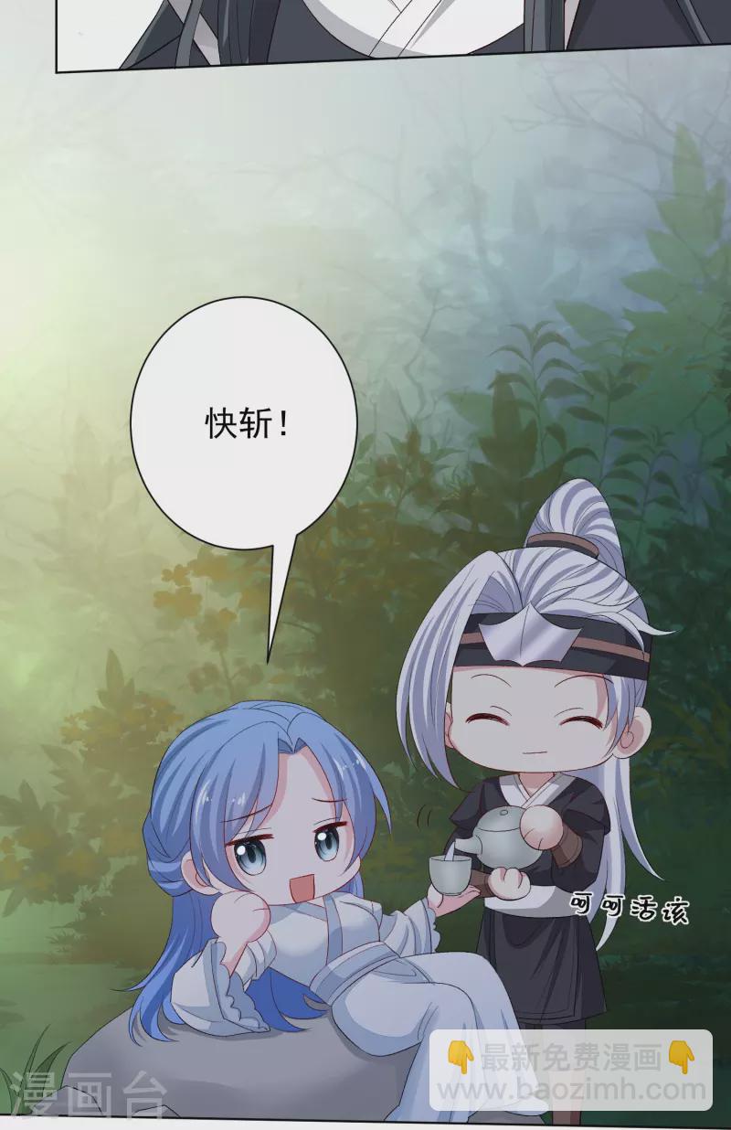 第290话 突如其来的挑衅23