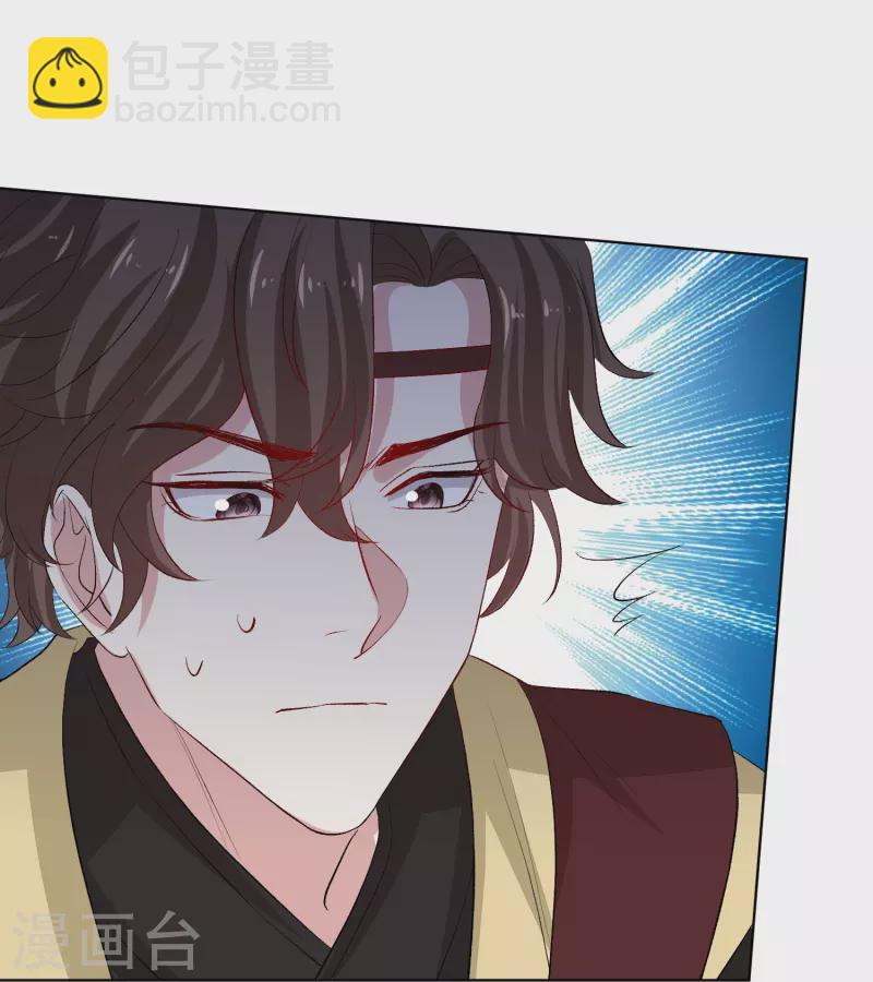 第290话 突如其来的挑衅28