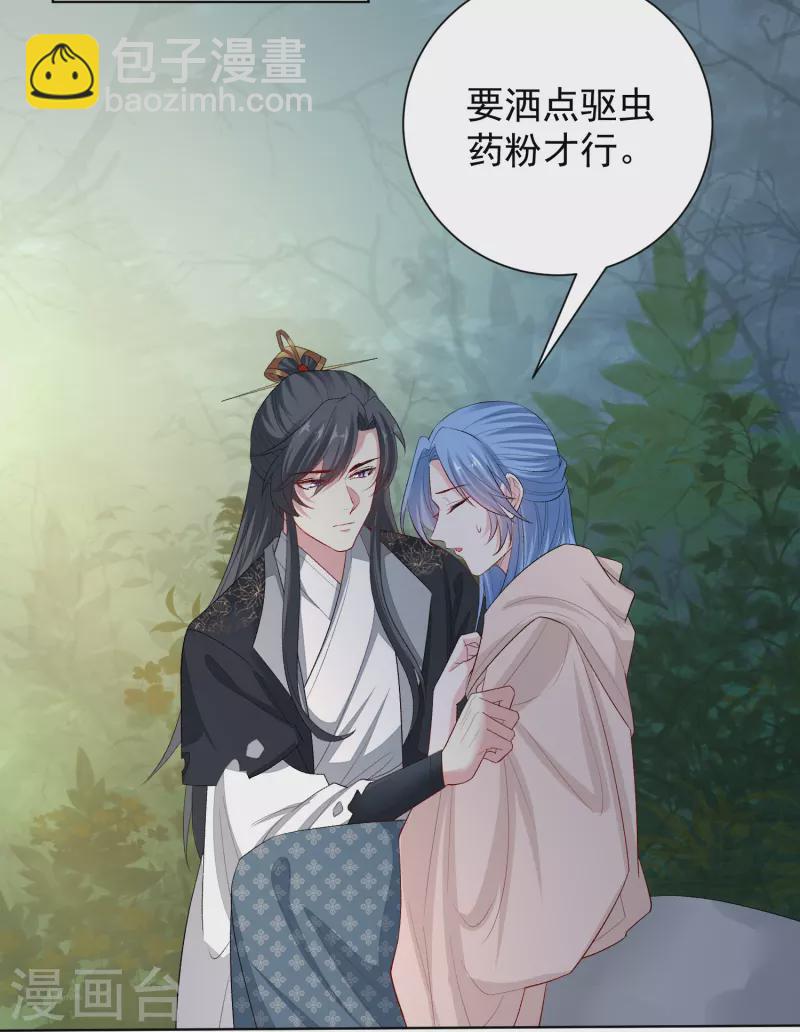 第290话 突如其来的挑衅3