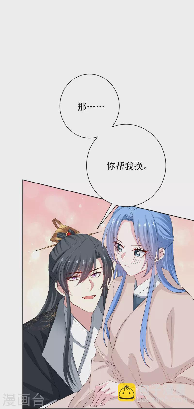 第290话 突如其来的挑衅6
