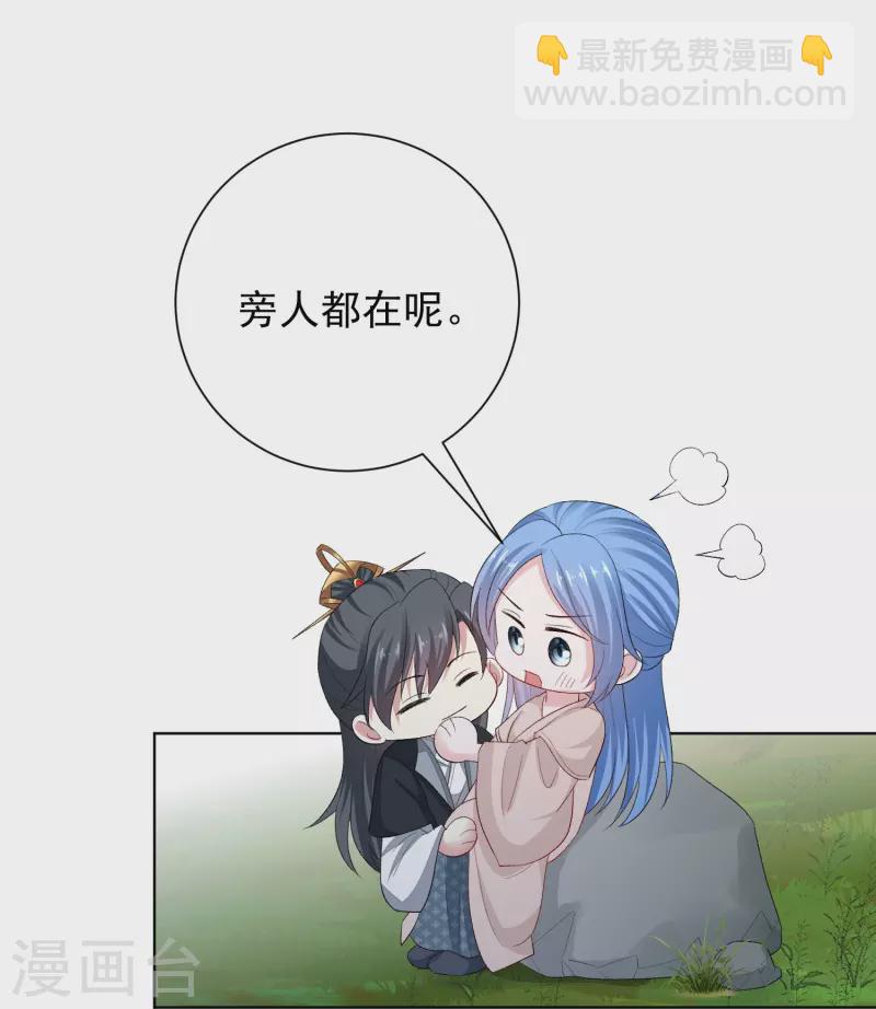 第290话 突如其来的挑衅7