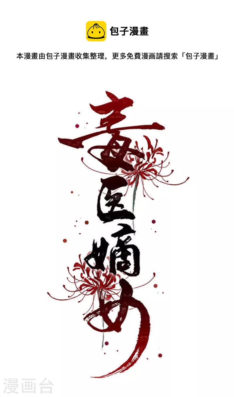第291话 阴招0