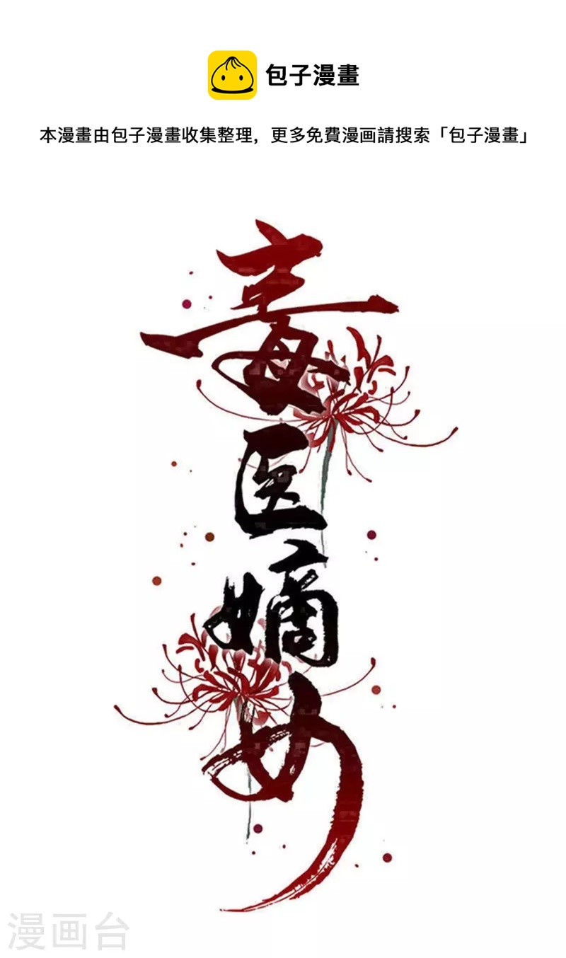 第295话 冒充0