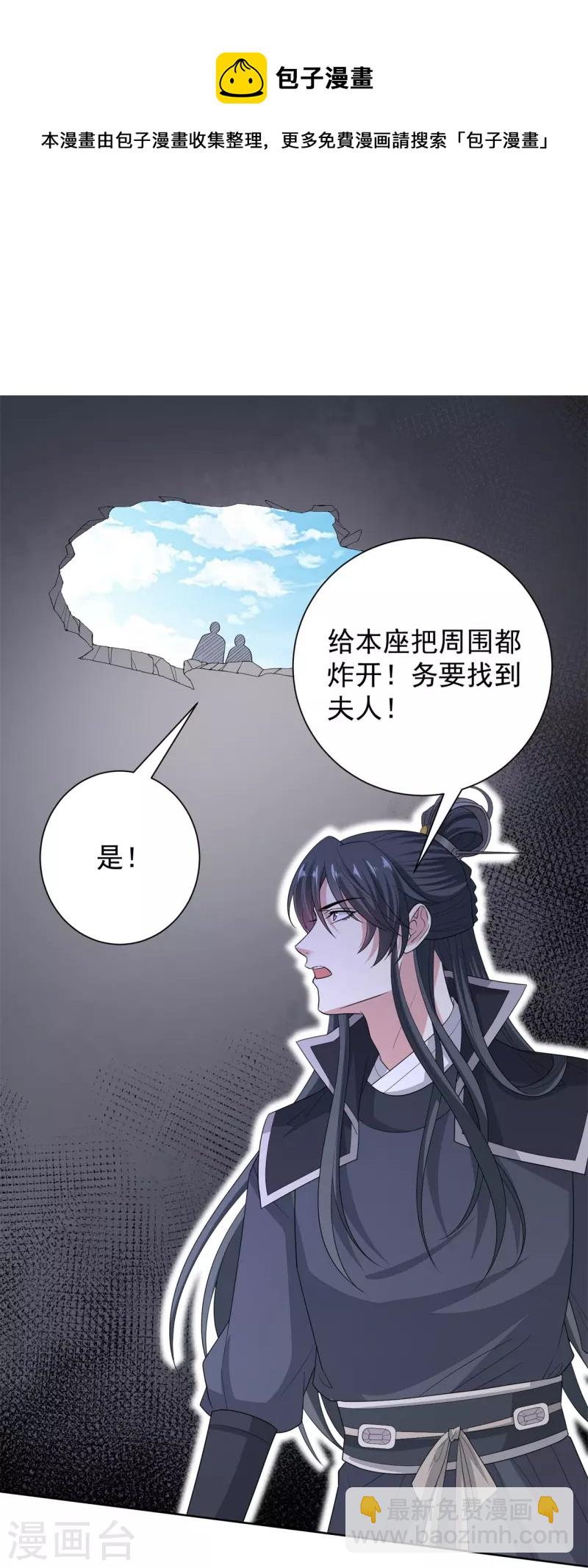 第295话 冒充10