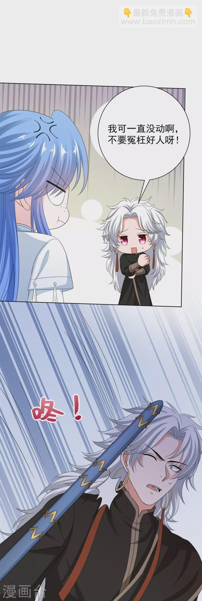 第295话 冒充13