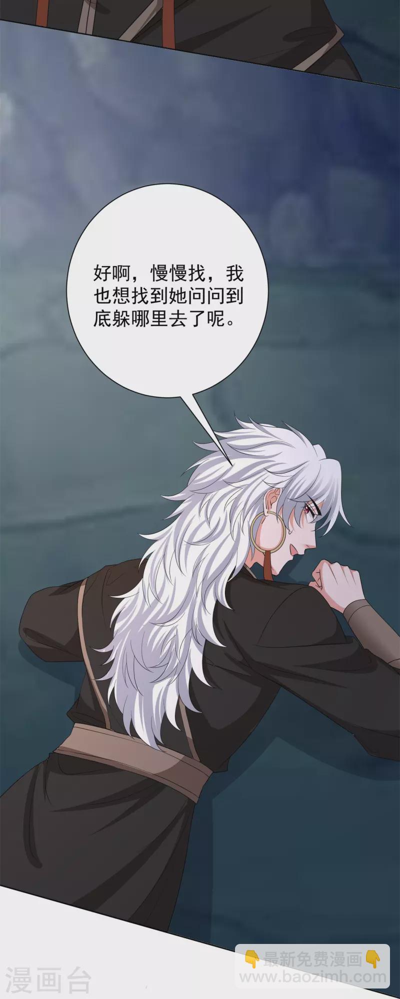 第295话 冒充15