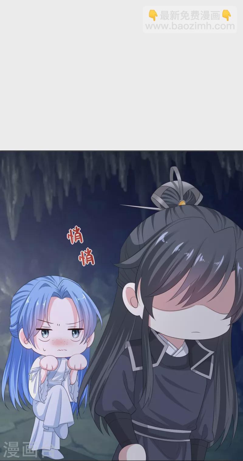 第295话 冒充16