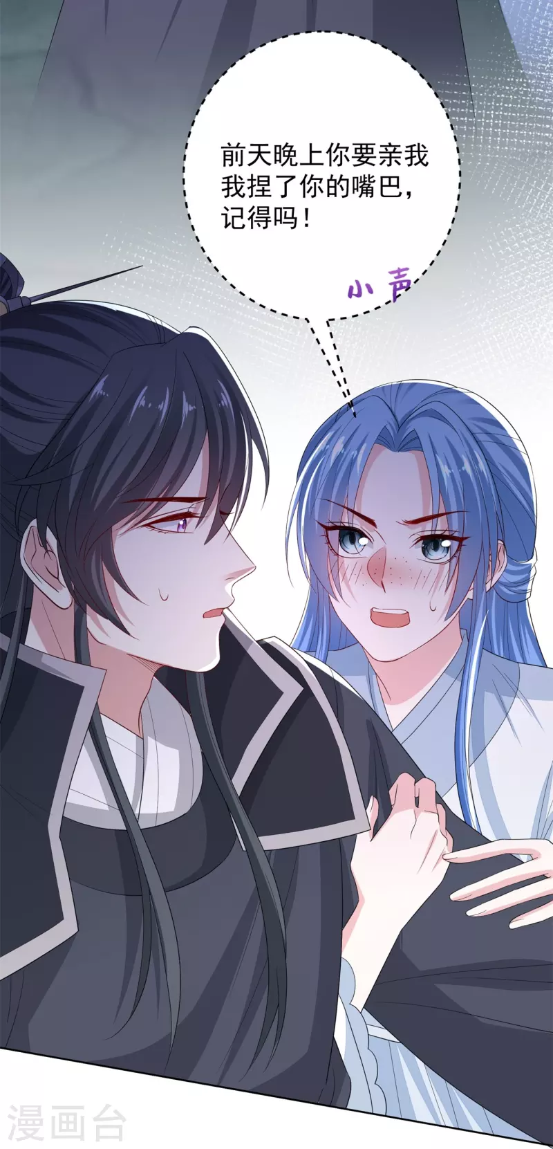 第295话 冒充24
