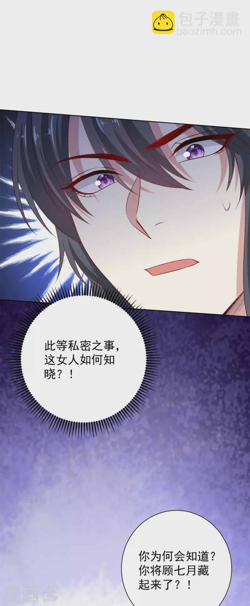 第295话 冒充25
