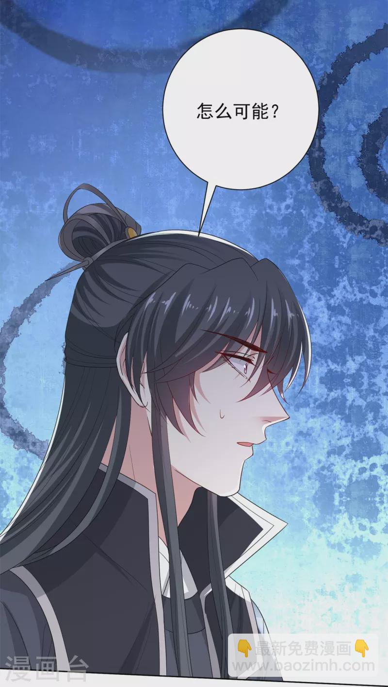 第295话 冒充28