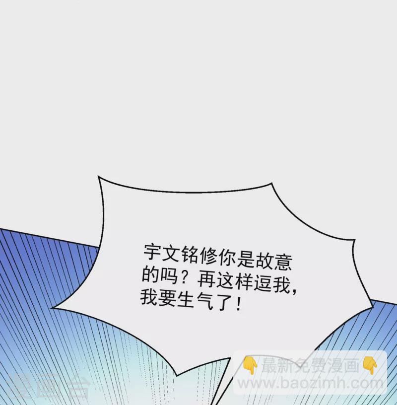 第295话 冒充4