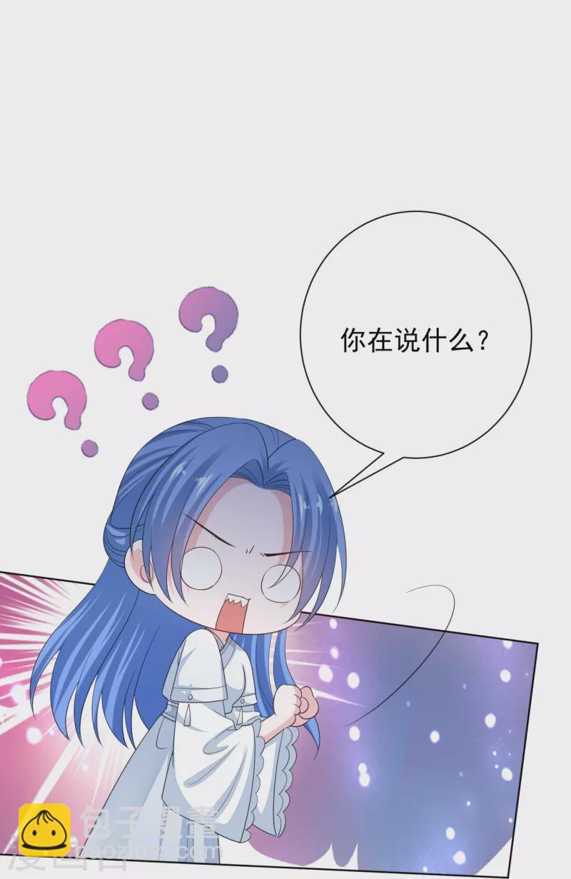 第295话 冒充9