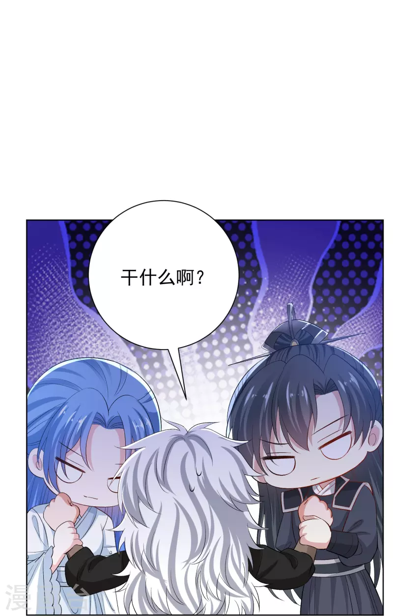 第296话 如此默契23